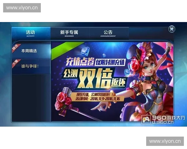 赛事激活码助力玩家畅享全新游戏体验和精彩活动参与