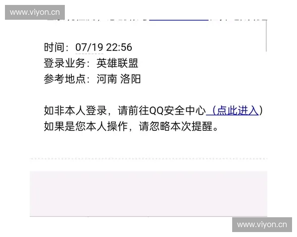 深度解析lol封号大区现象及其对玩家生态与账号安全体系的深远影响 深度解析lol封号大区现象及其对玩家生态与账号安全体系的深远影响