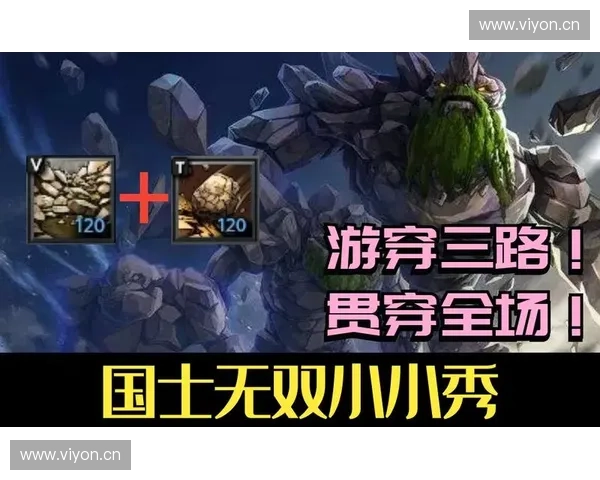 Dota2大件解析：掌控战局的关键装备与战略应用详解